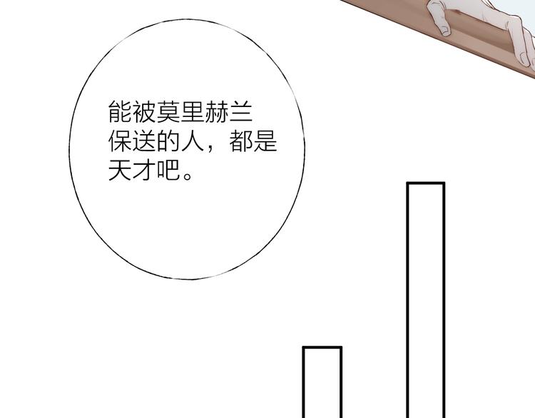 第3话 我接受了37