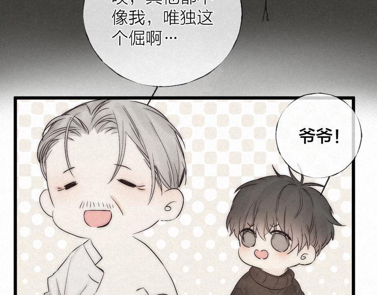第38话 糖果33