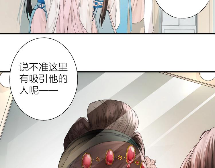 第1话 我的光101