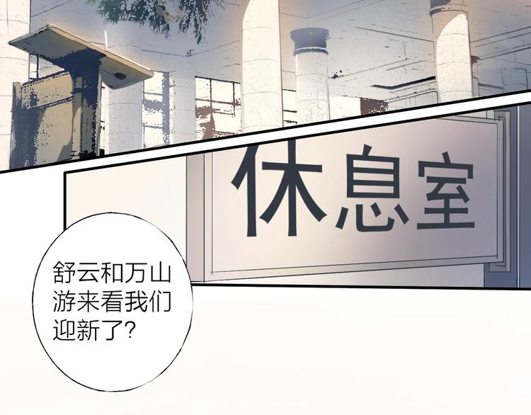 第1话 我的光95