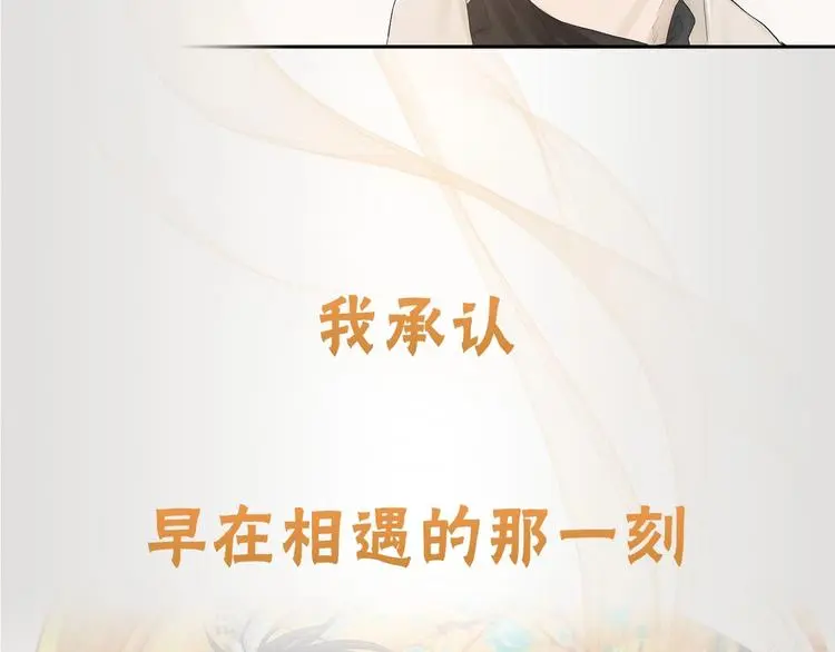 序章 当芭蕾遇见京剧38