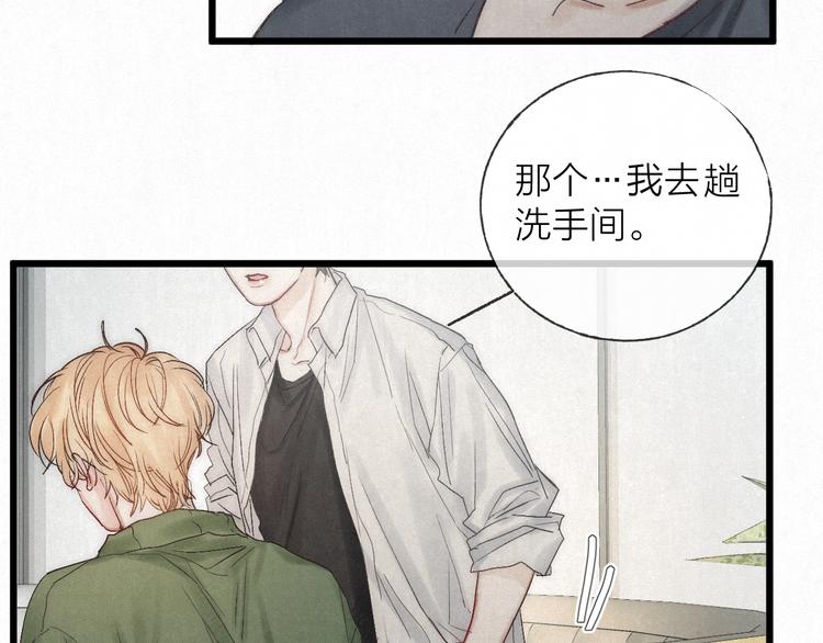 第47话 当各自旅程前奏响起32