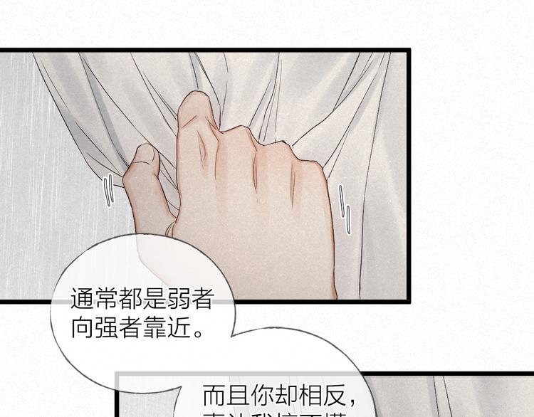 第44话 春天的收尾59