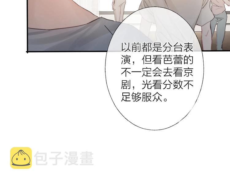 第4话 我们终将相遇10