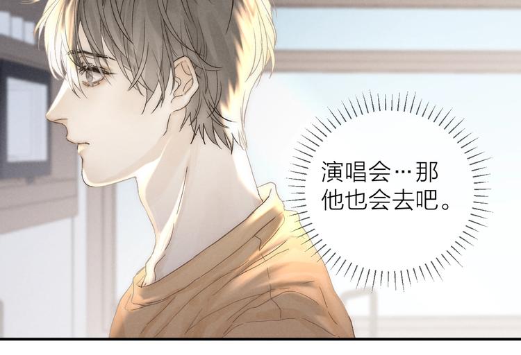 第29话 奔向你，拥抱你6