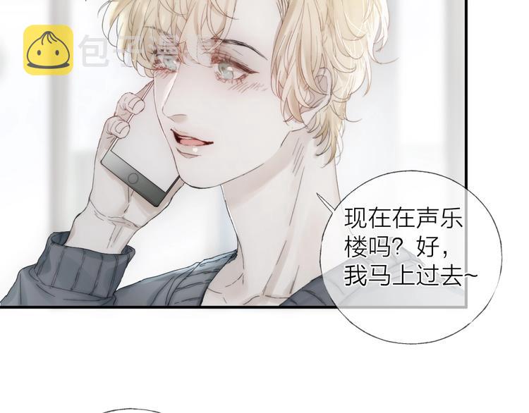 第15话 分享一点甜28