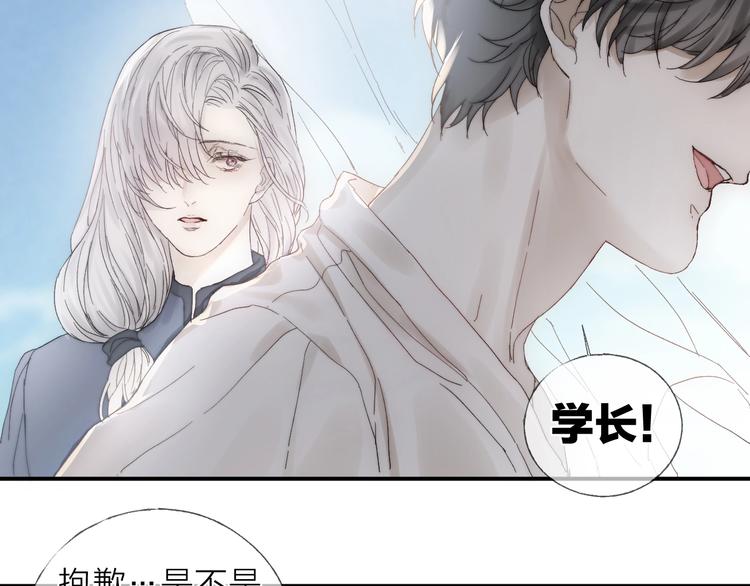第15话 分享一点甜45