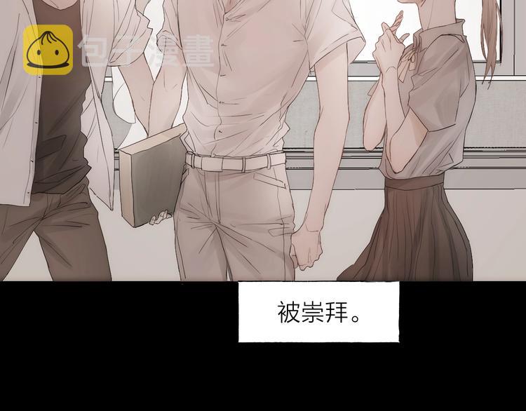 第3话 我接受了65