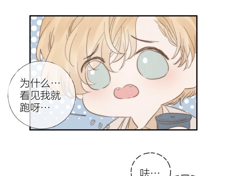 第32话 不得了的问题33