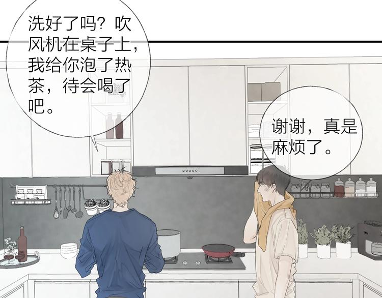 第9话 治愈我12