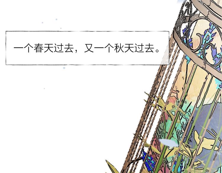 番外：枷锁42