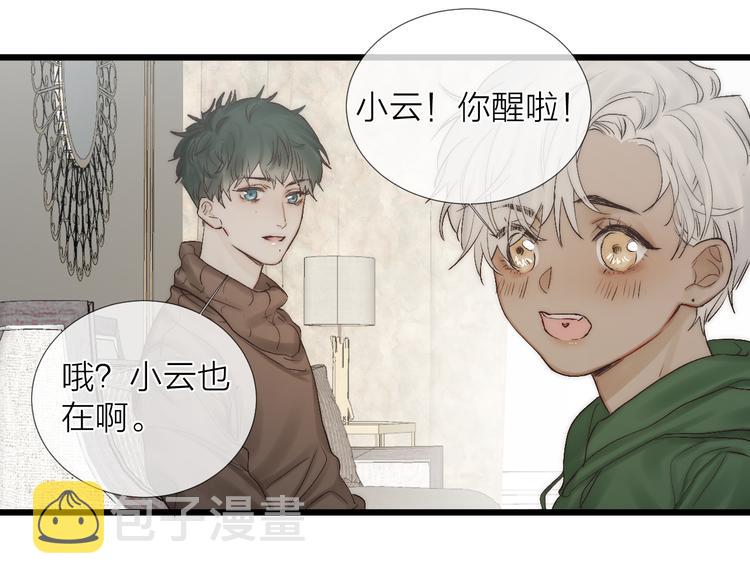 番外 坏蛋36