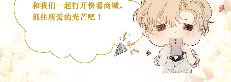 完结纪念周边来啦12