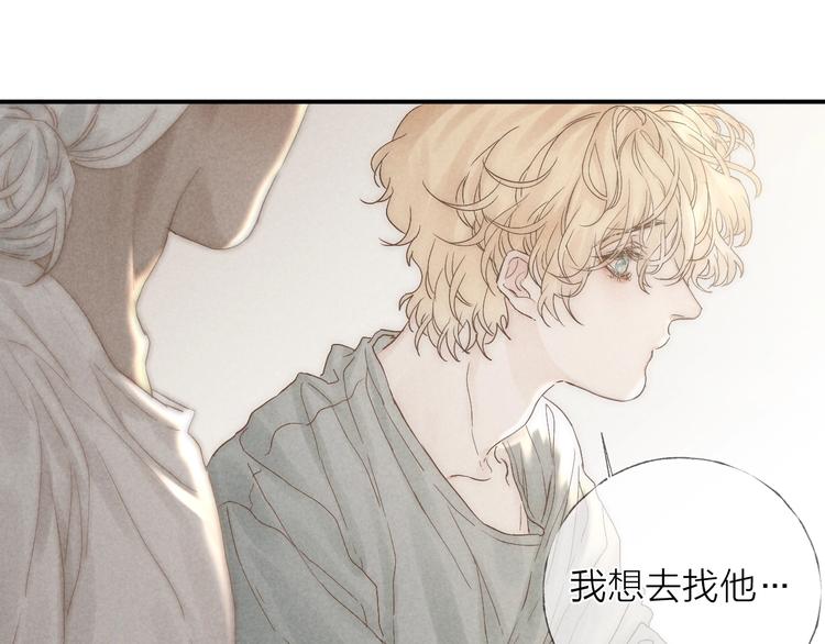第27话 初雪20