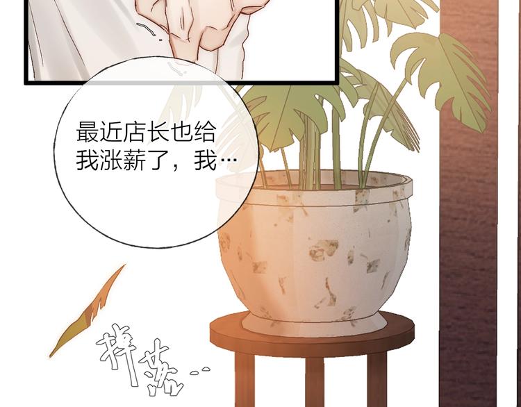 第37话 回家52