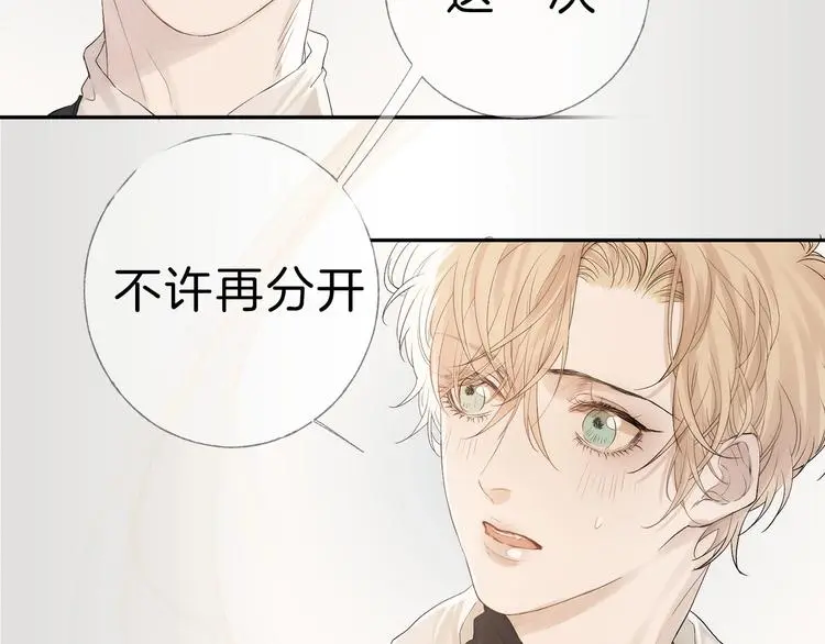 序章 当芭蕾遇见京剧37