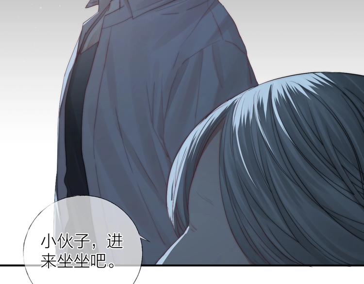 第7话 教教我27