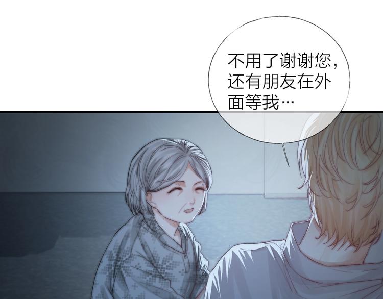 第7话 教教我29
