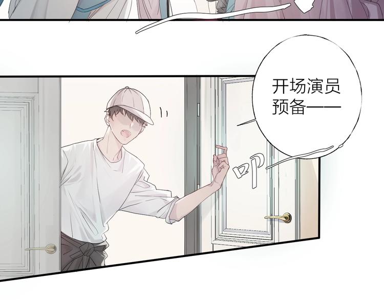 第1话 我的光112