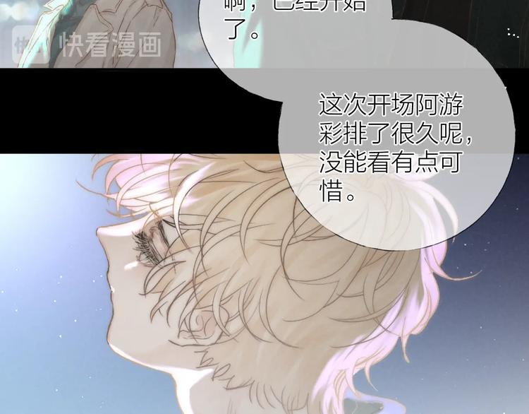 第31话 道歉❌宣战✅20