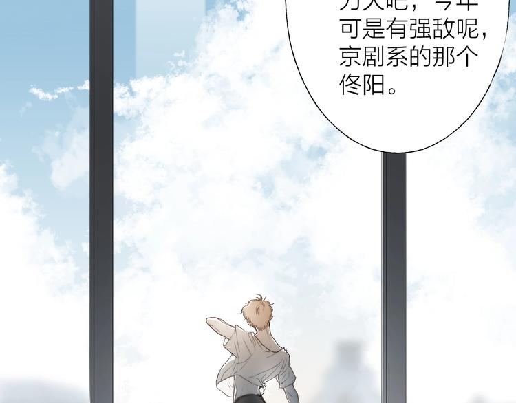 第3话 我接受了31