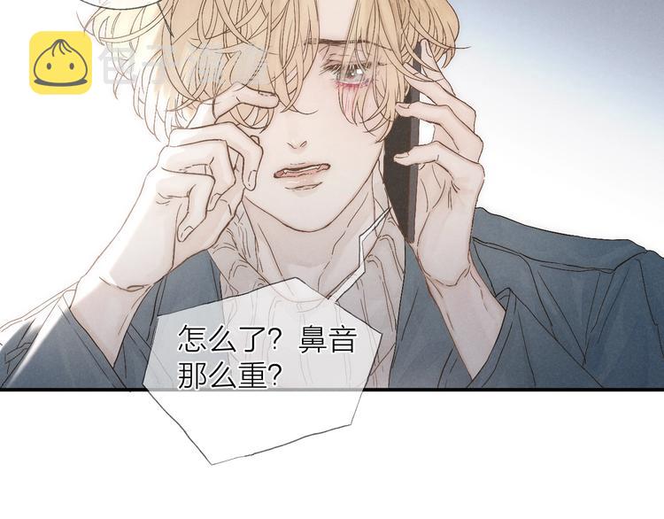 第24话 乱我心7