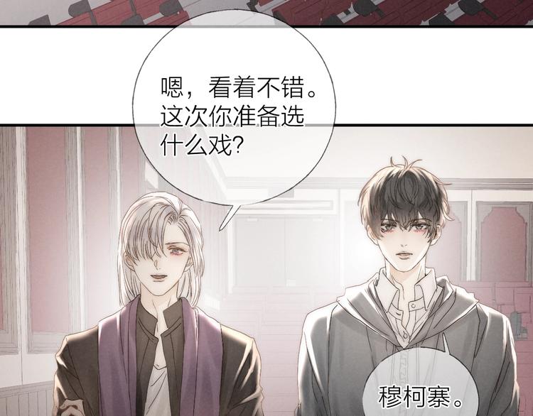 第26话 回到最初42