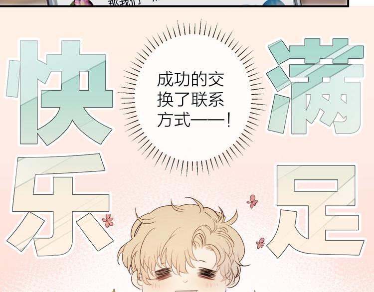第5话 第1次排练12