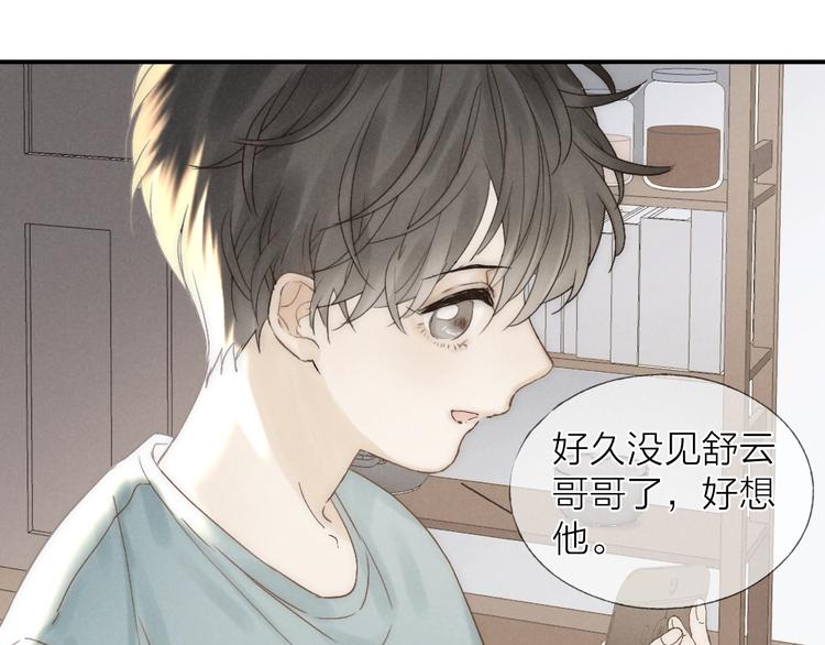 第28话 向你而去57
