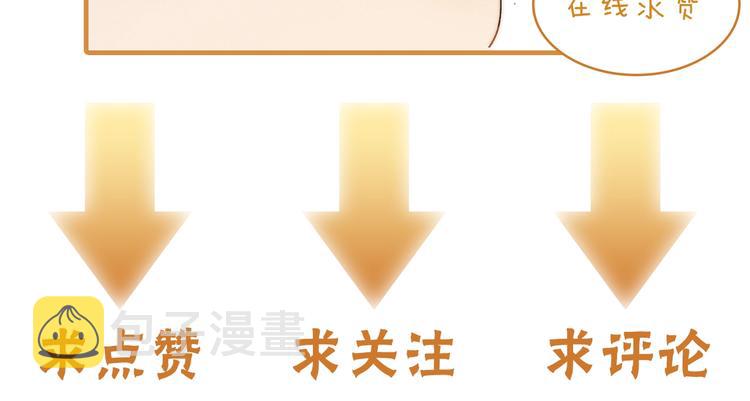 第32话 不得了的问题88