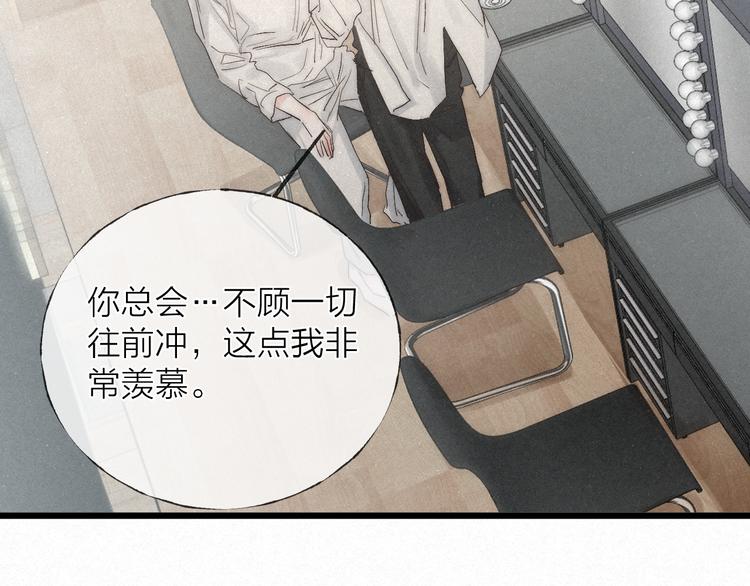 第48话 前程似锦！47