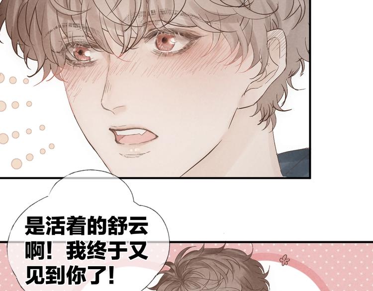第16话 陪我27
