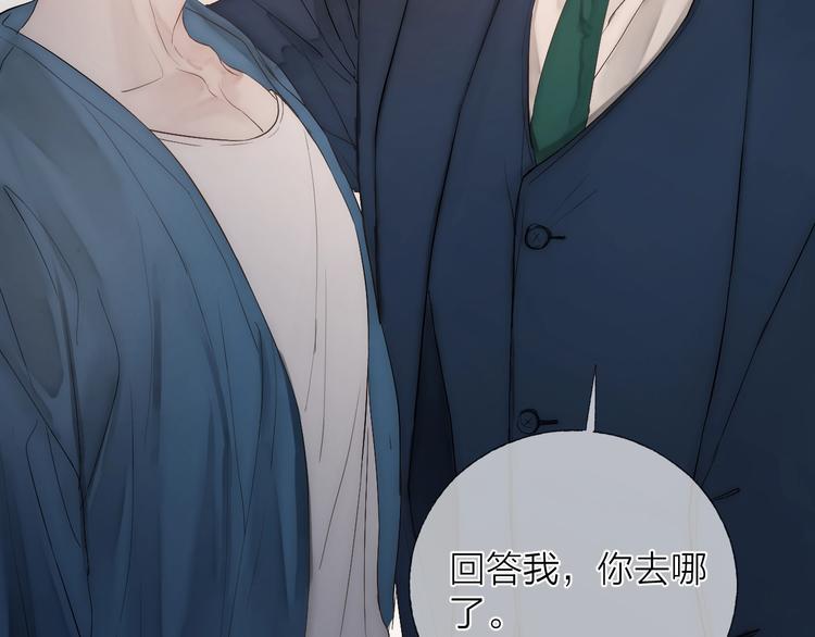 第11话 跟我走12