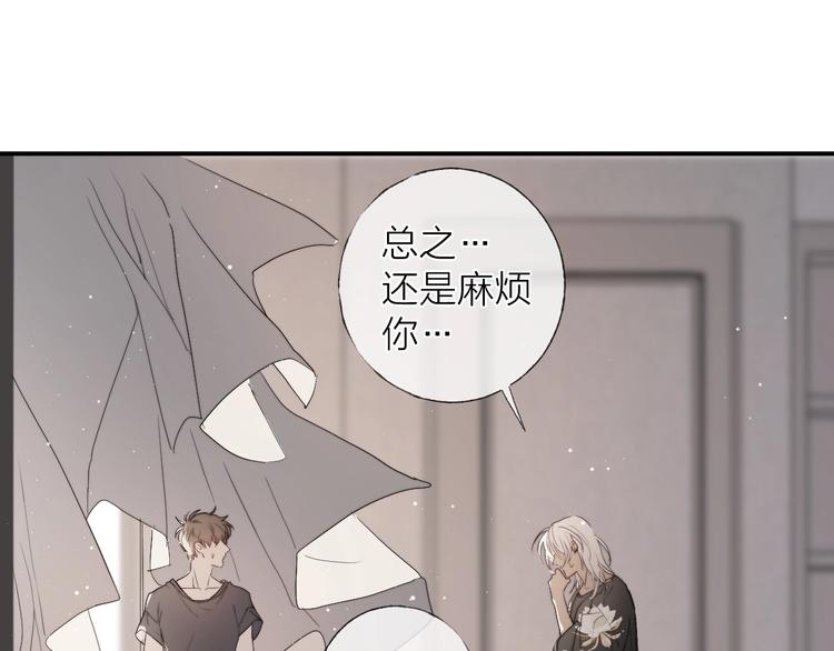 第6话 我把他交给你了42