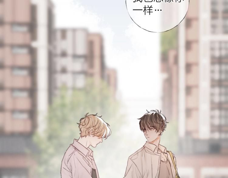 第7话 教教我97