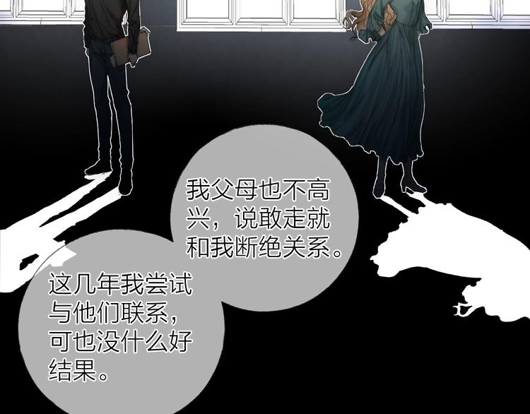 第14话 晨光中的离别和相遇42