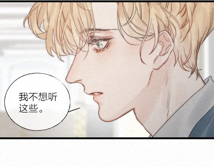 第44话 春天的收尾54