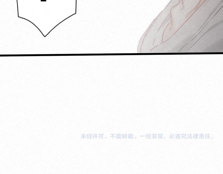 第40话 不敢言64