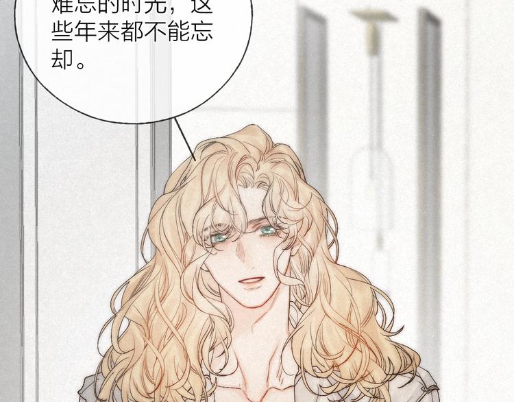 完结篇 沉溺于你的光芒12