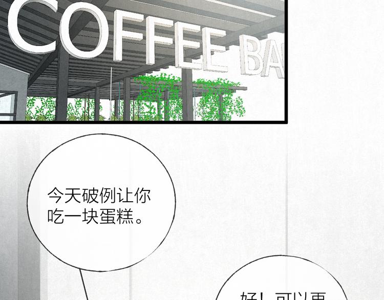 第47话 当各自旅程前奏响起26