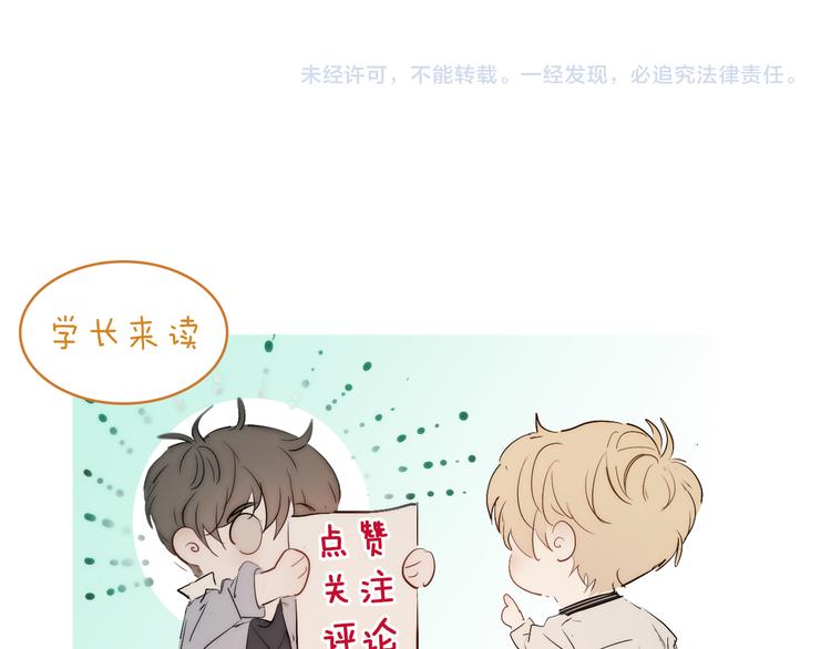 番外二 蝴蝶梦70