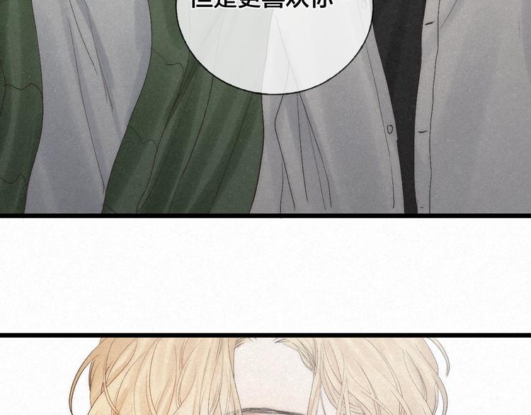 第46话 自责21