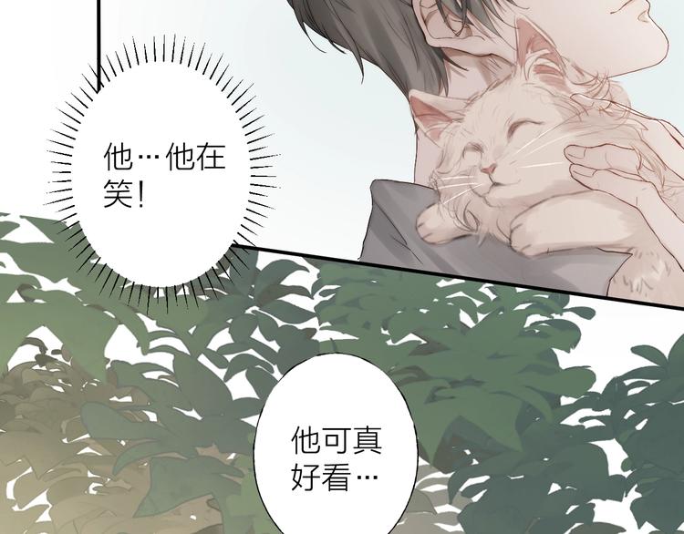 第3话 我接受了49