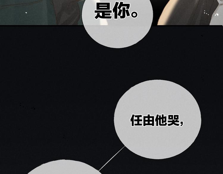 第32话 不得了的问题18