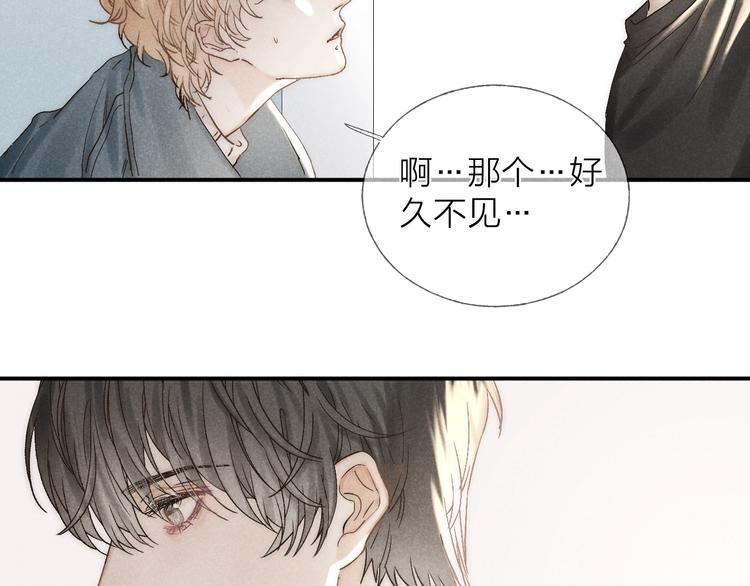 第23话 出了错26