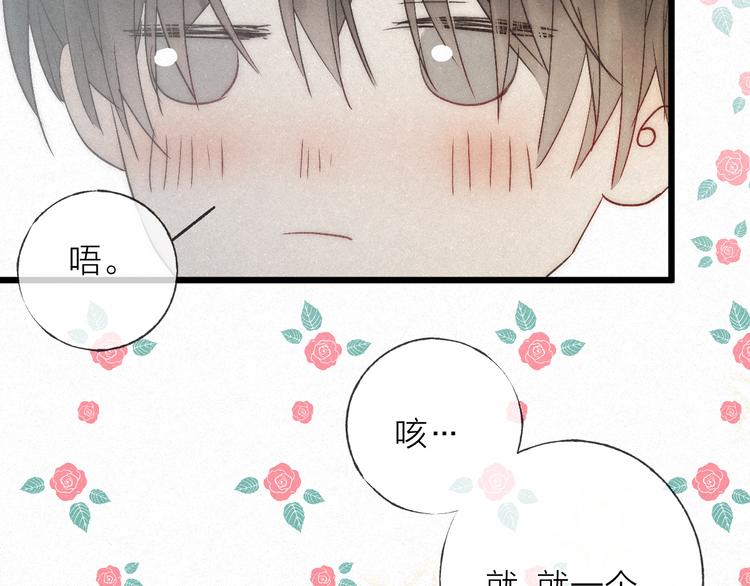 第46话 自责57