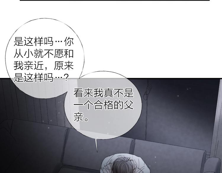 第14话 晨光中的离别和相遇34