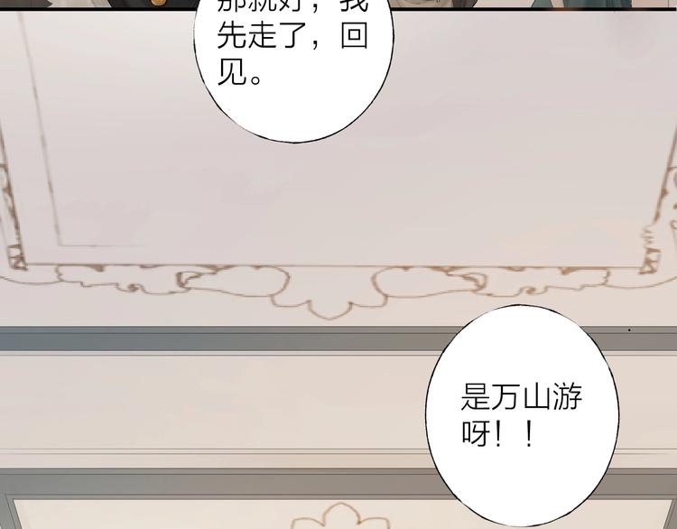 第1话 我的光41