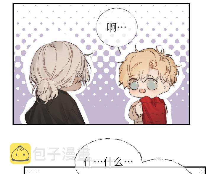 第33话 为你沦陷17