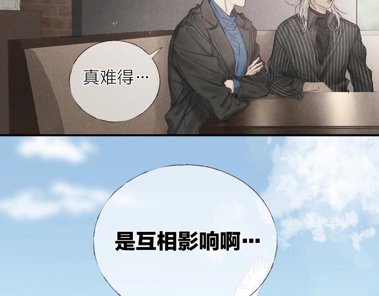 第16话 陪我49